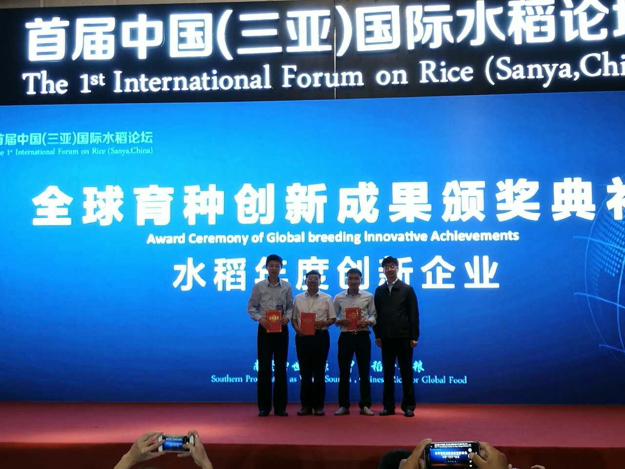 华人策略最新地址