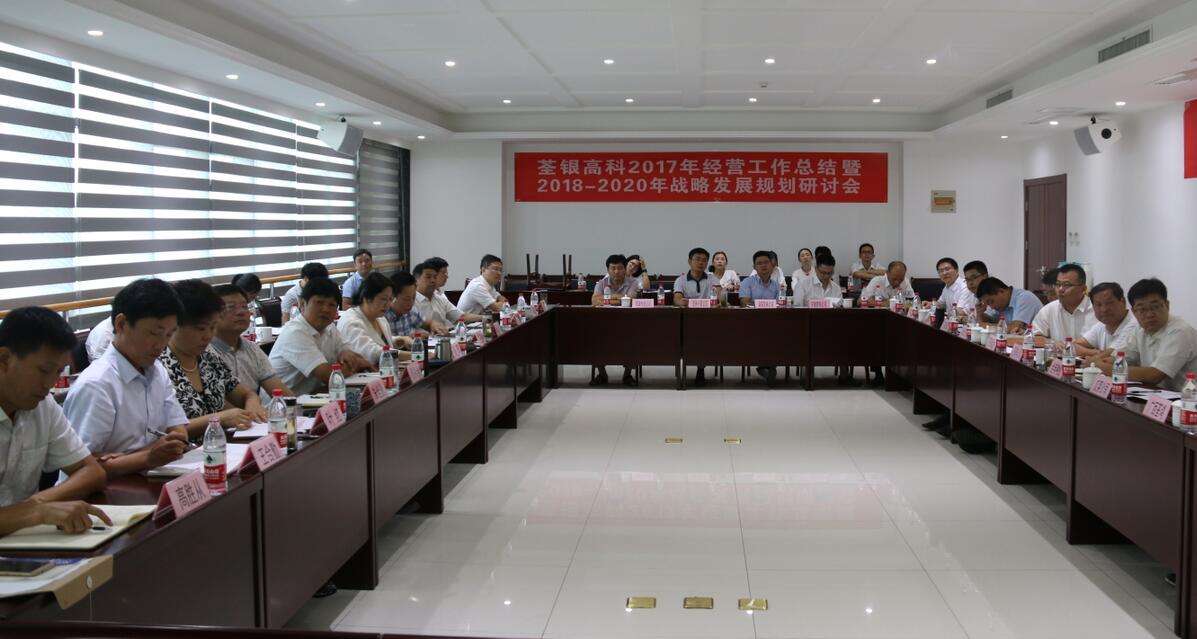 华人策略最新地址