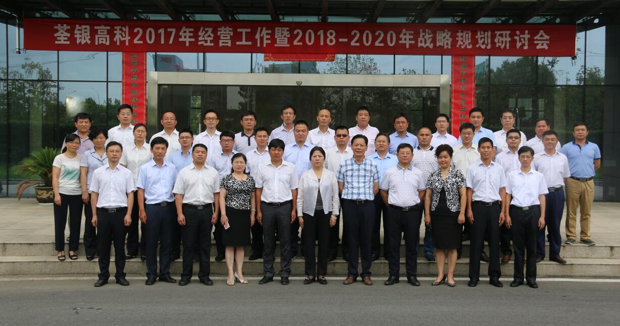 华人策略最新地址