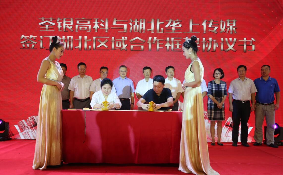 华人策略最新地址