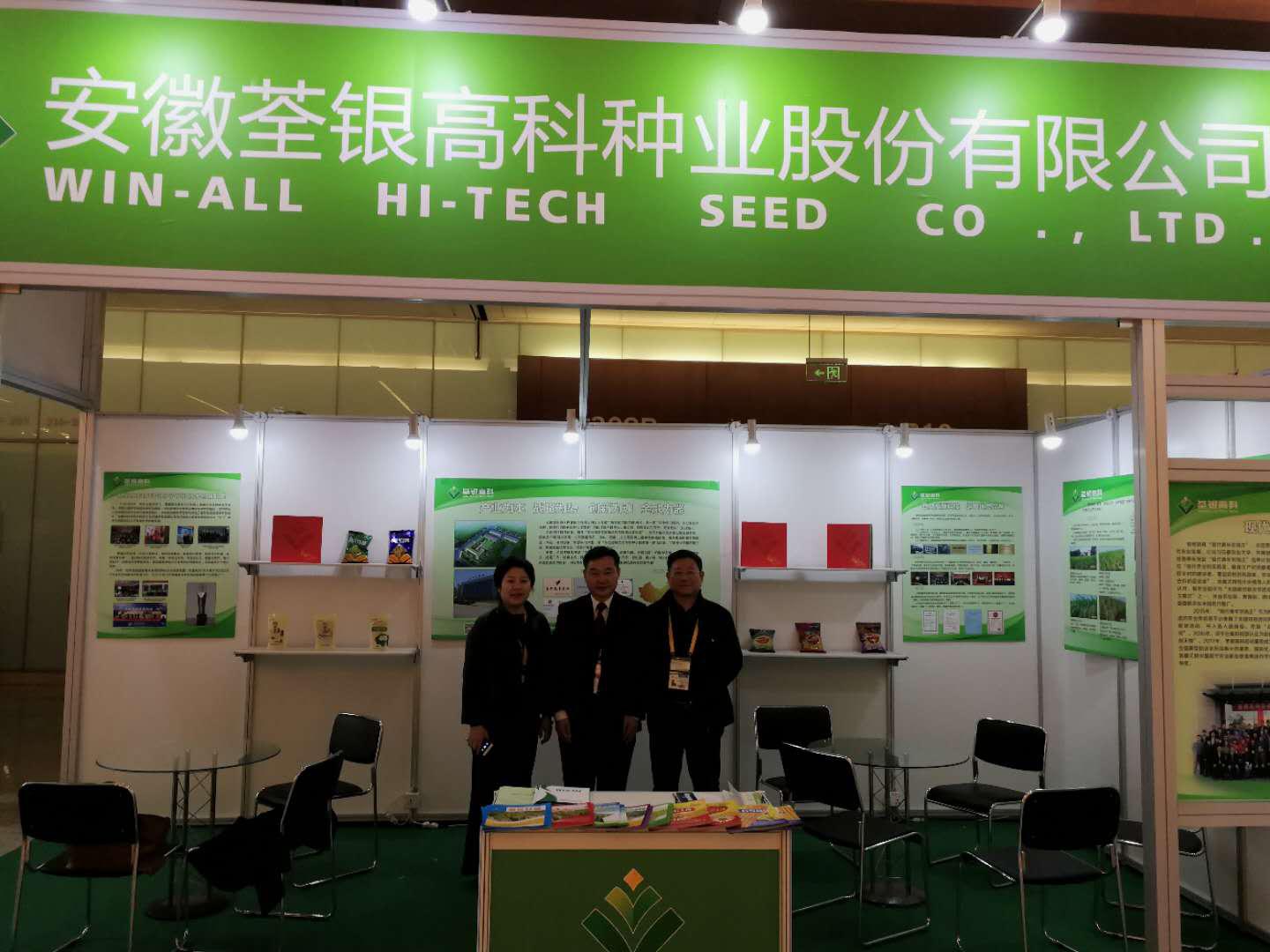 华人策略最新地址