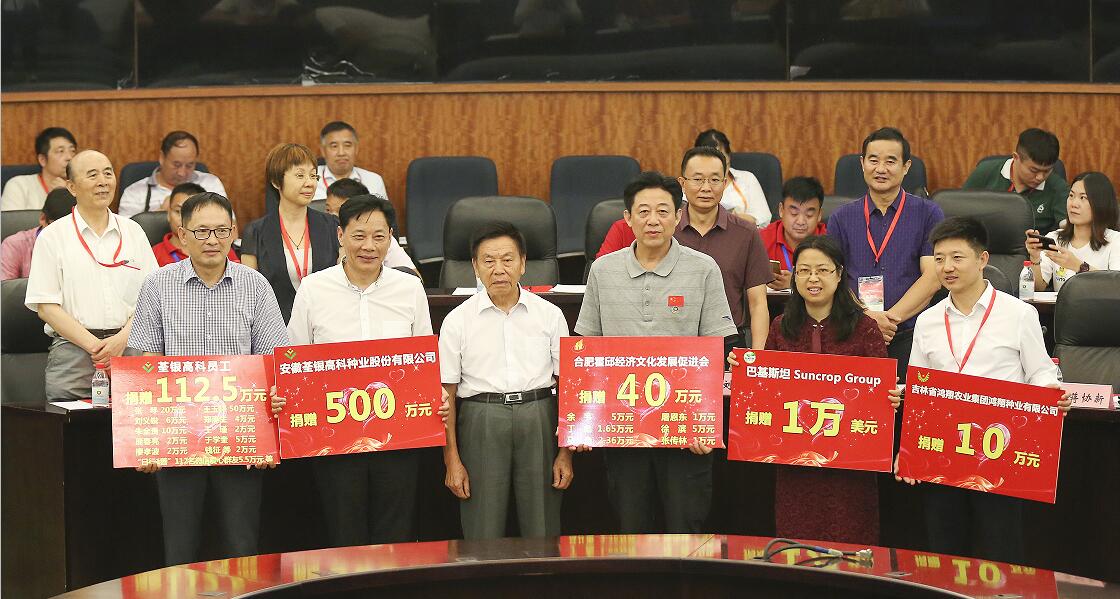 华人策略最新地址