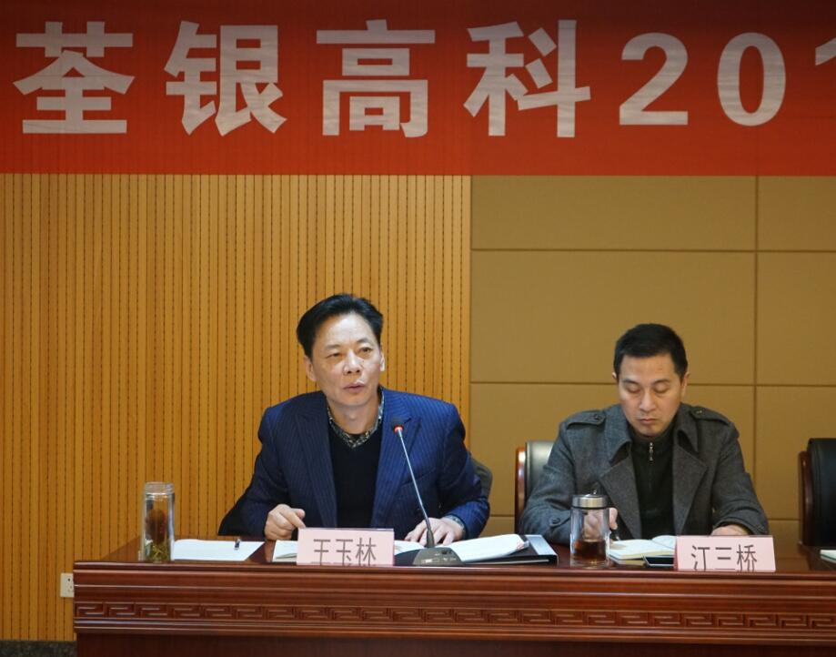 华人策略最新地址