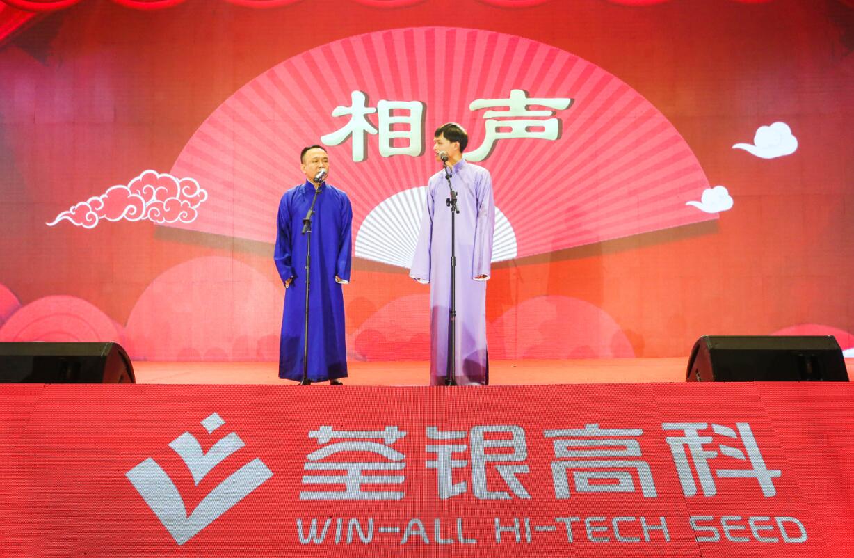 华人策略最新地址