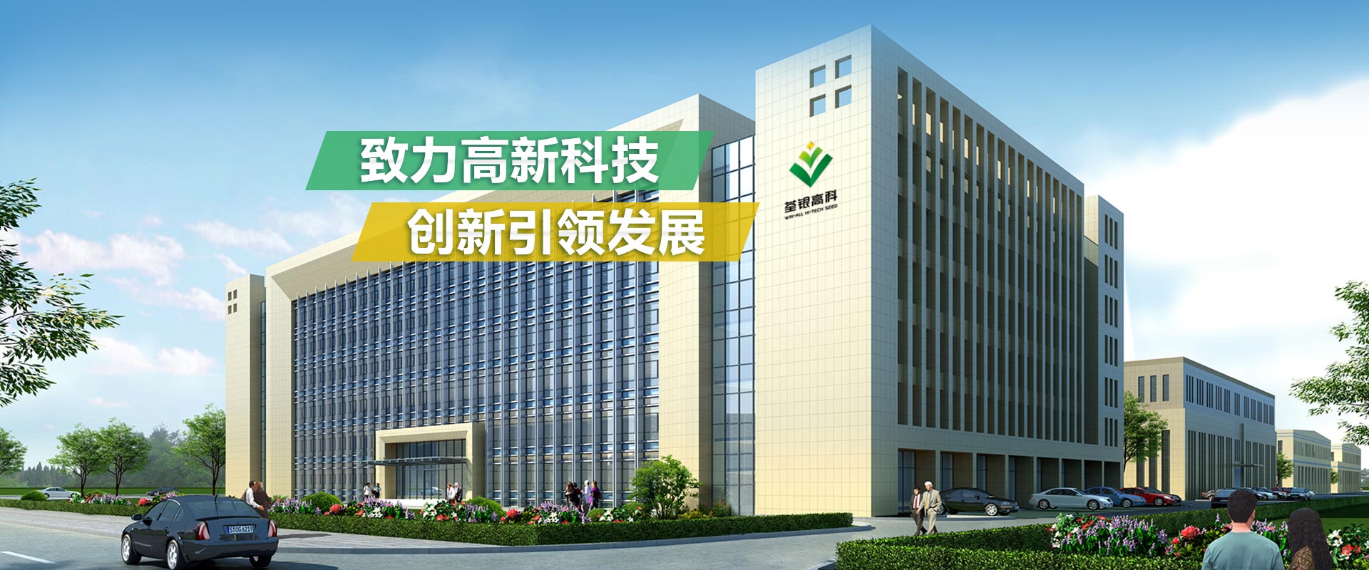 华人策略最新地址