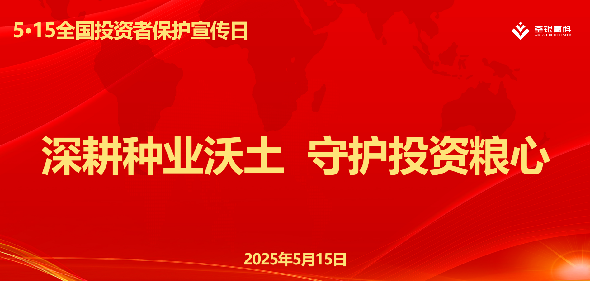 华人策略最新地址